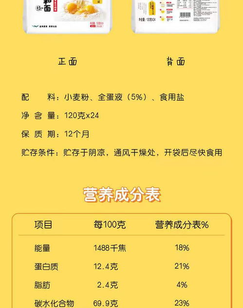 水西林鲜蛋挂面 一碗麦香与蛋香交织的匠心底味