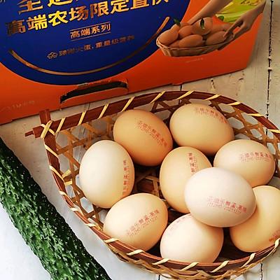 原来做 圣迪乐鲜蛋杯复赛 黄瓜厚蛋烧这么简单