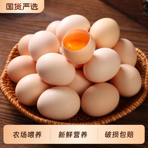 谷物鲜鸡蛋农场饲养鲜鸡蛋50g新鲜草鸡蛋日常食用鲜蛋